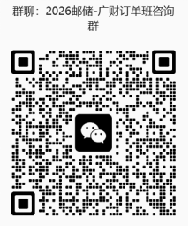 二维码.png
